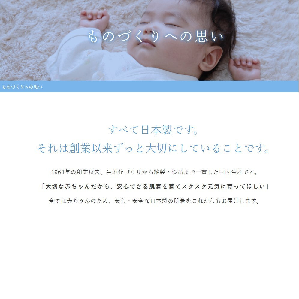 赤ちゃんをふんわりつつめる 正方形バスタオル　日本製　ベージュ　泉州タオル　90×90cm